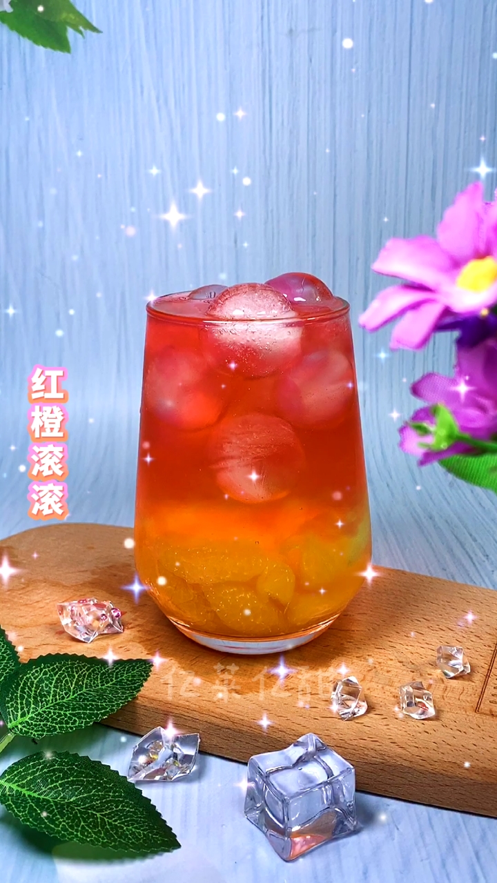 音为有你##网红饮品