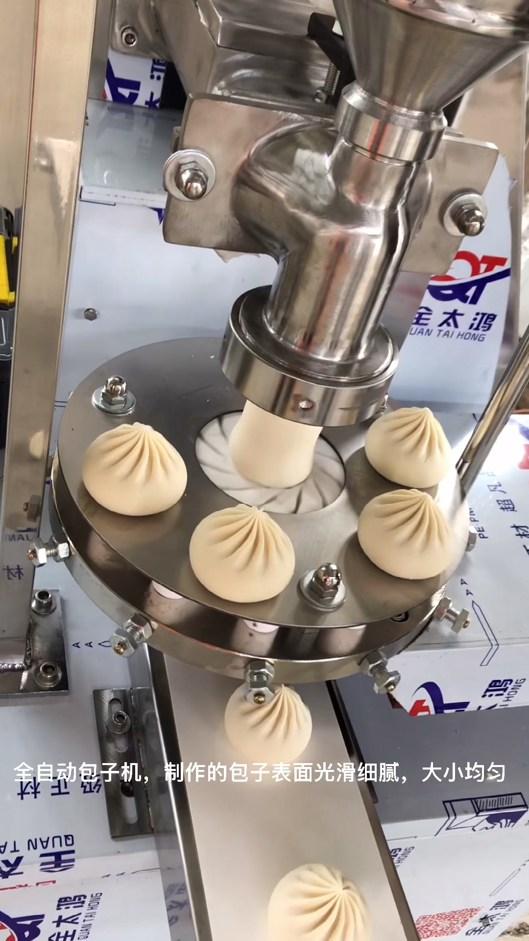 仿手工包子机,智能调控,供馅流畅,时产量高