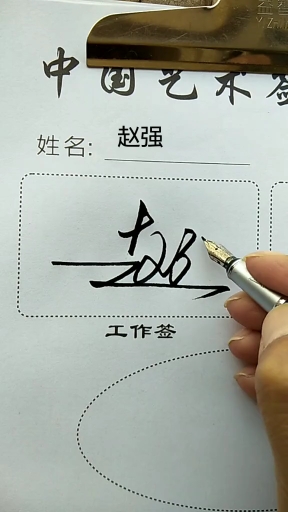 什么是数字签名,什么是数字签名模板 什么是数字签名,什么是数字签名模板