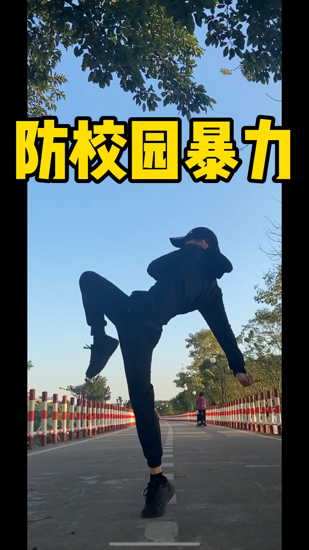 千万别让孩子被校园暴力!-度小视