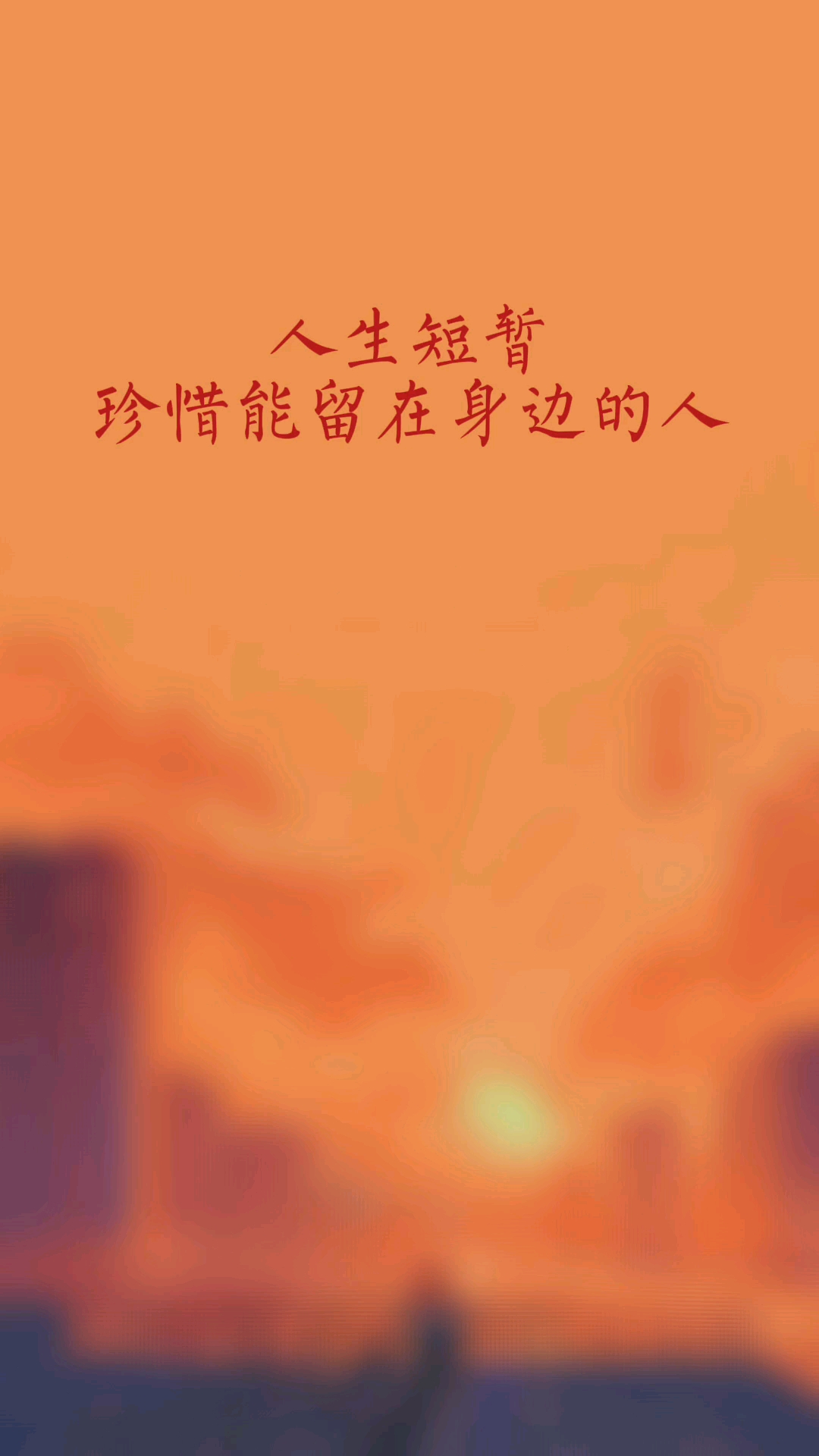 扎心情感语录#我前任要离开我时,说了两个字,你知道是什么吗?