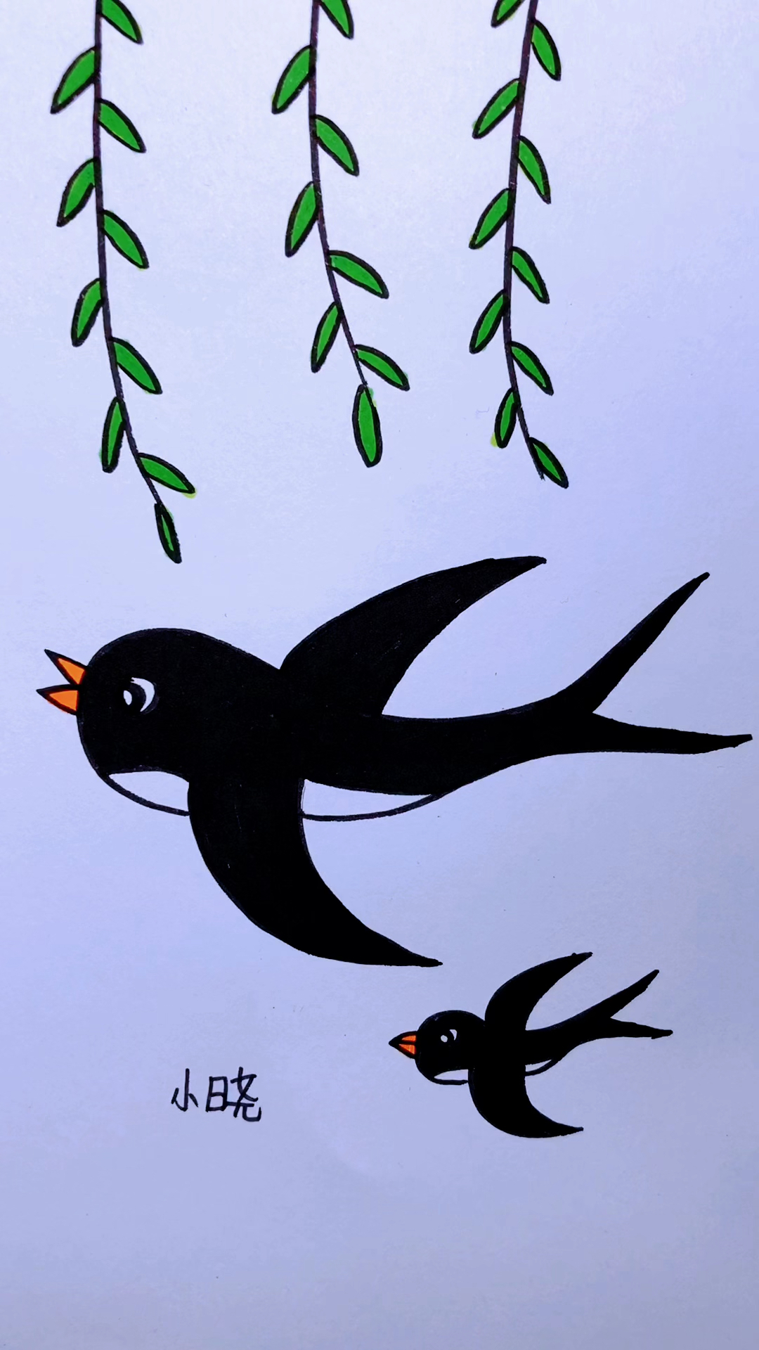 燕子的简单画法图片