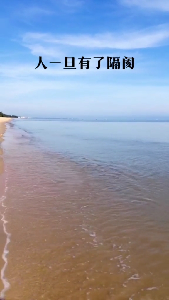 感悟人生传播正能量人一旦有了隔阂就真的走不近了感悟人生世间百态