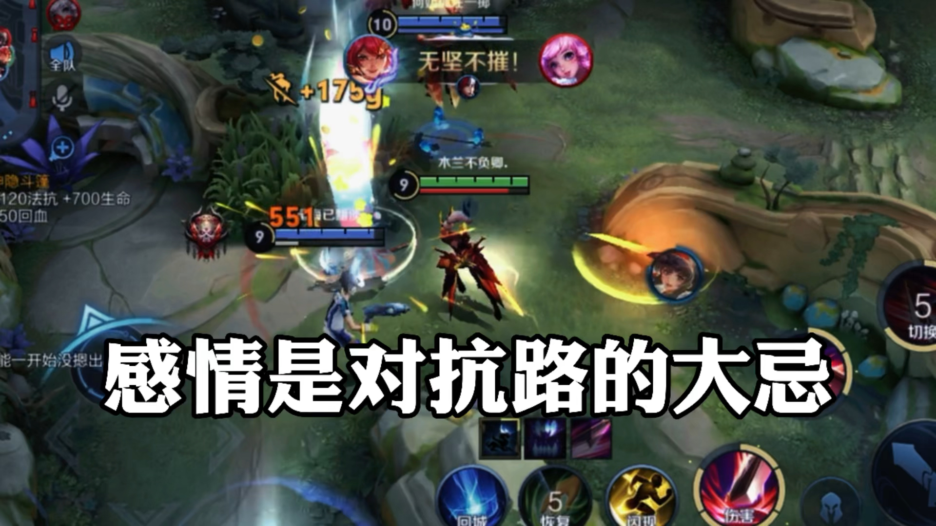 一白在线撩妹#感情是对抗路的大忌!
