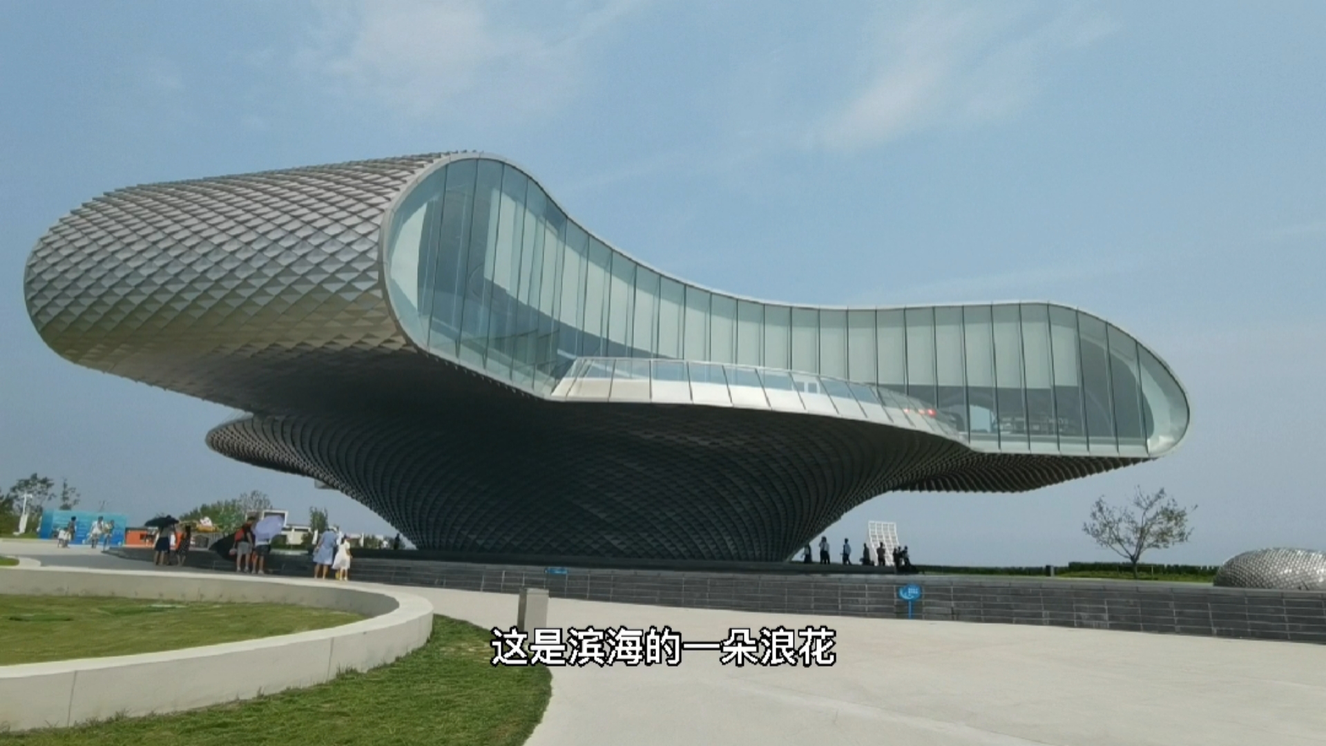 天津网红打卡点浪花艺术馆免费游玩一天