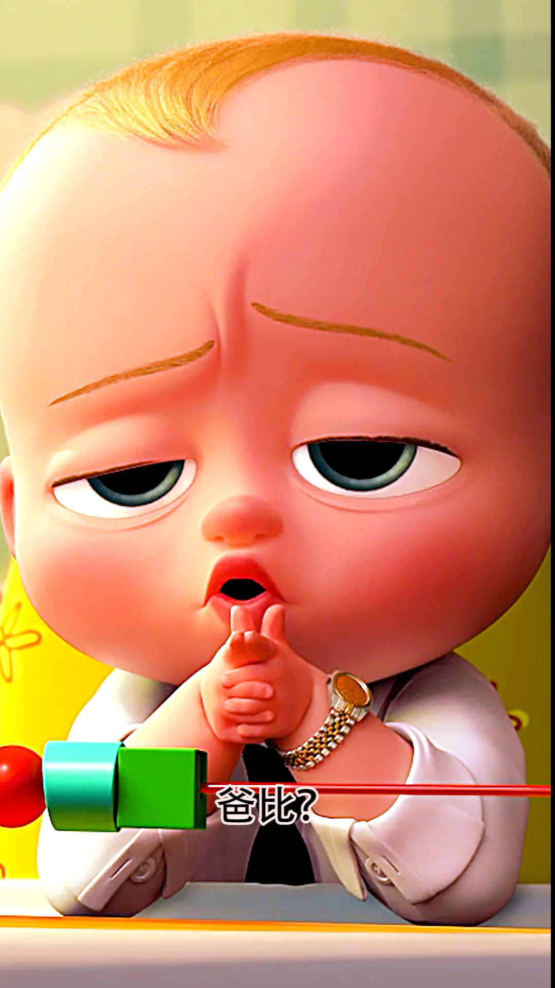 宝贝老板#爸比我想有一个问题要问你?