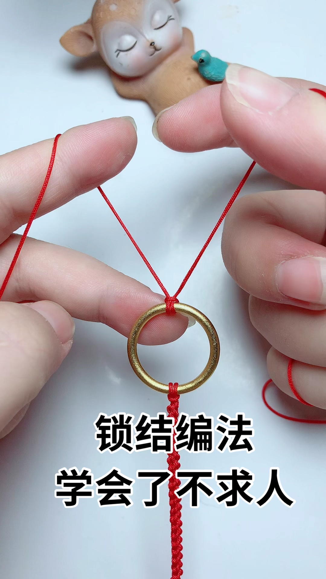 适用于戒指手链脚链项链绳