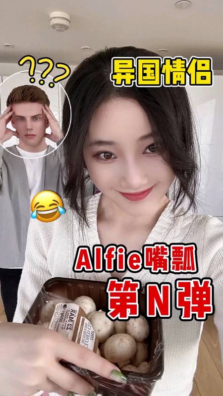 嘴瓢第n次!采蘑菇的小姑娘有新唱法了哈哈哈哈哈-度小视