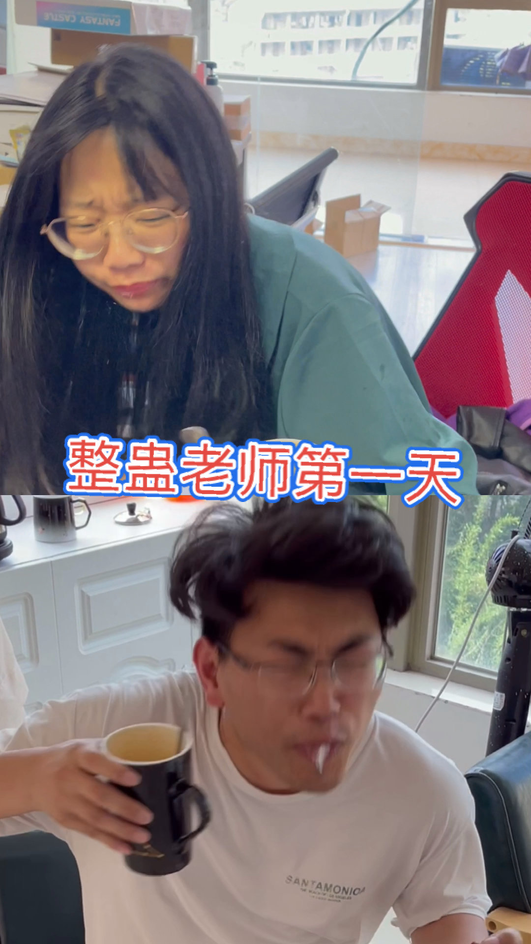 整蛊老师第一天,差点被老师发现91-全民小视频