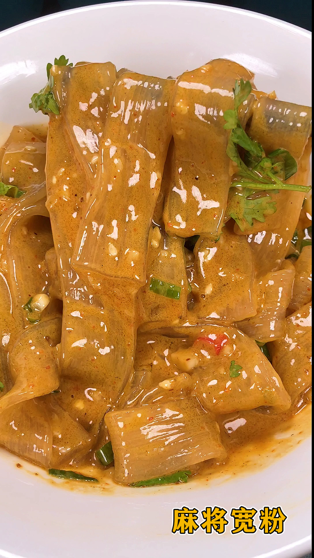 美食#麻将宽粉,吃不够的美食