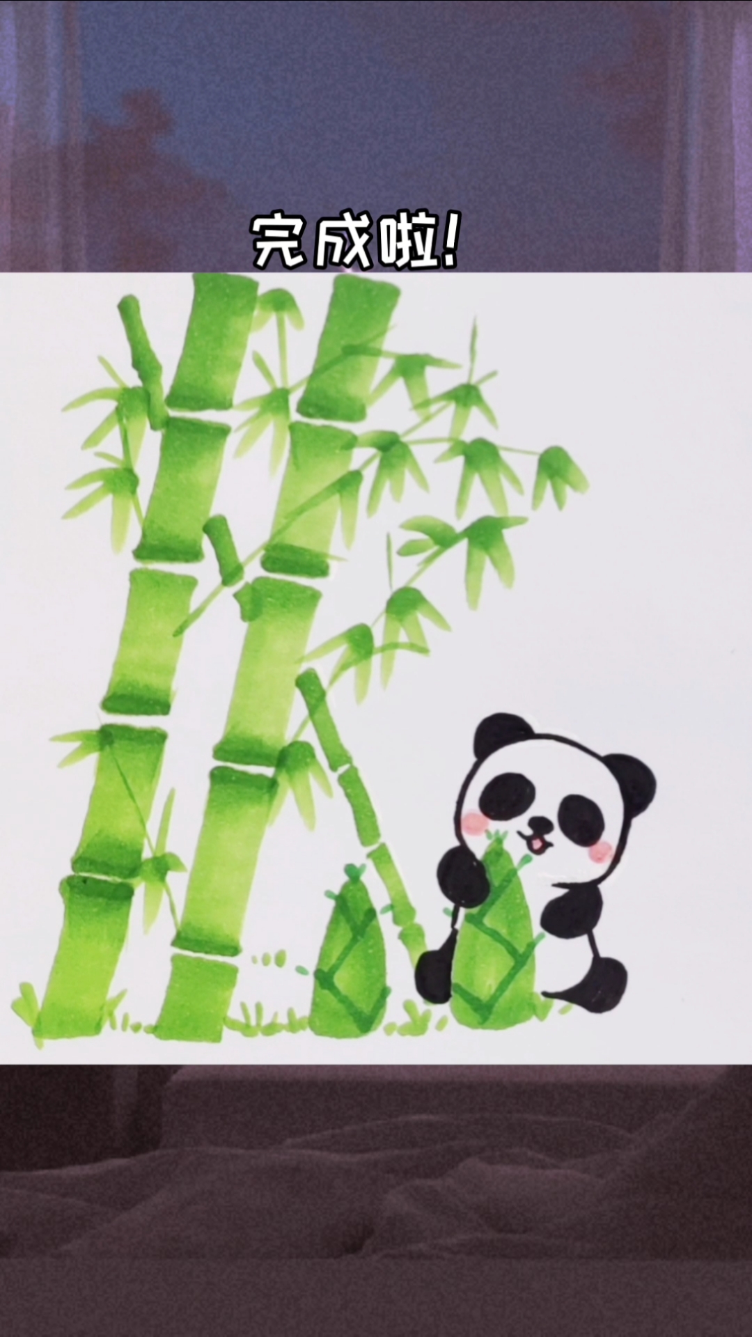 创意简笔画#一看就会的竹子画法快来画吧-度小视