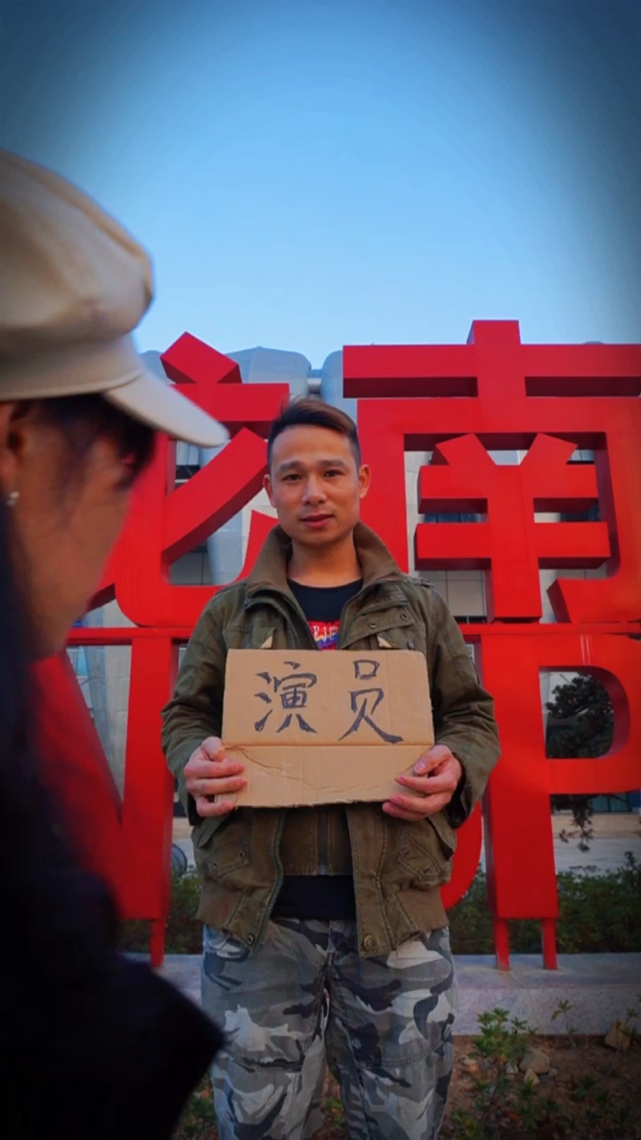 正片来了,当初的梦想还在吗?