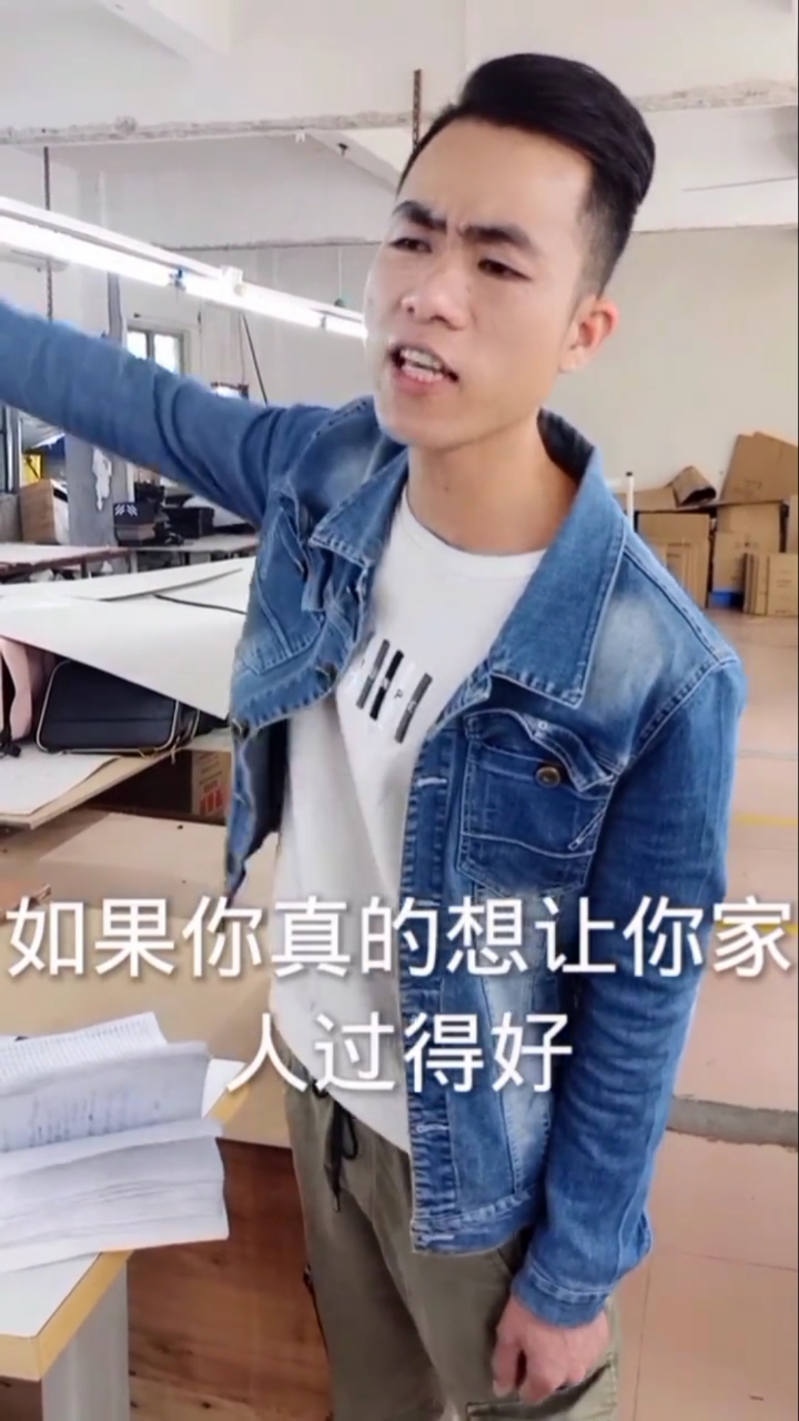 世上没有不劳而获,一夜暴富的事