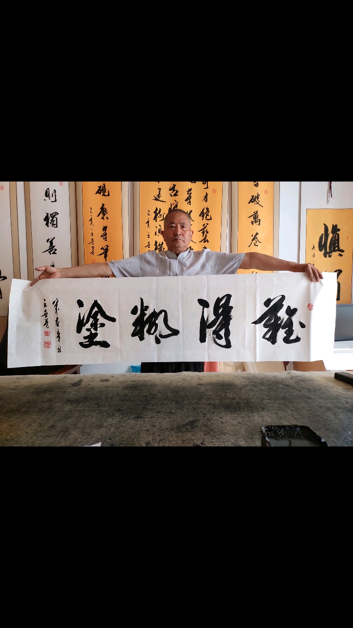 全民书法秀#王世芳书法欣赏