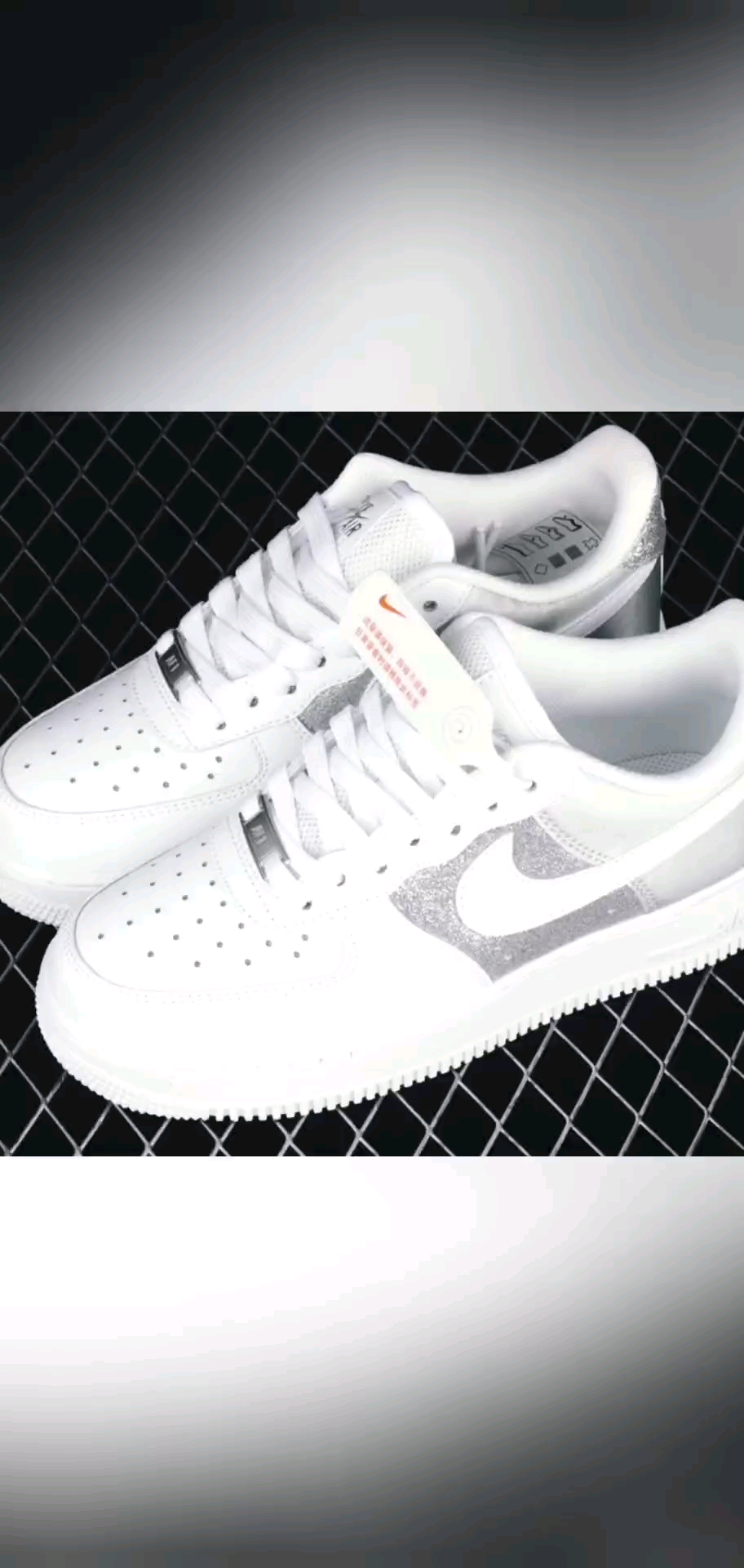 不一样的人生#nkairforce107lx空军一号白银配色低帮板鞋