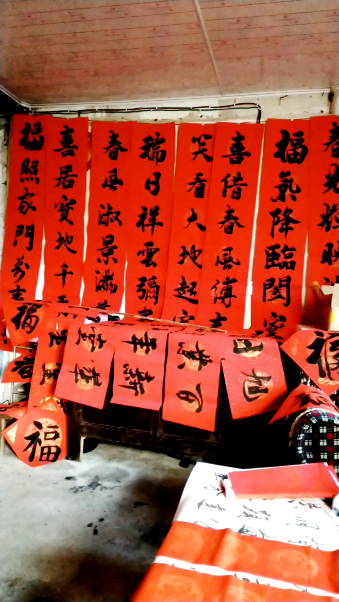 高手在民间#广东网友订的手写对联完工