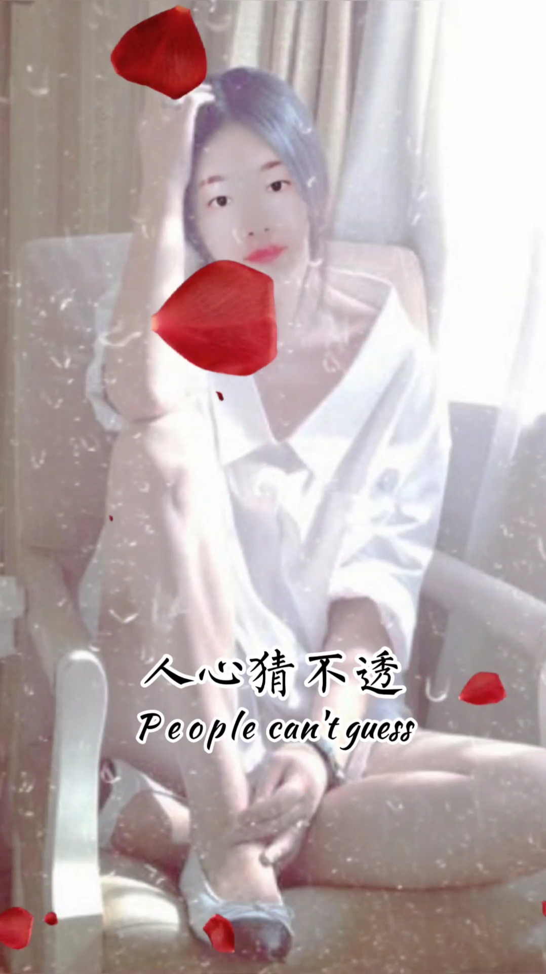 情感故事#天意输不起,人心猜不透.