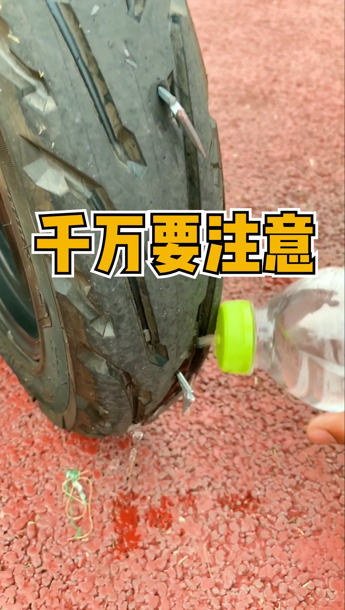 汽车那些事路上遇到三角钉你会怎么办一般轮胎还请绕行吧