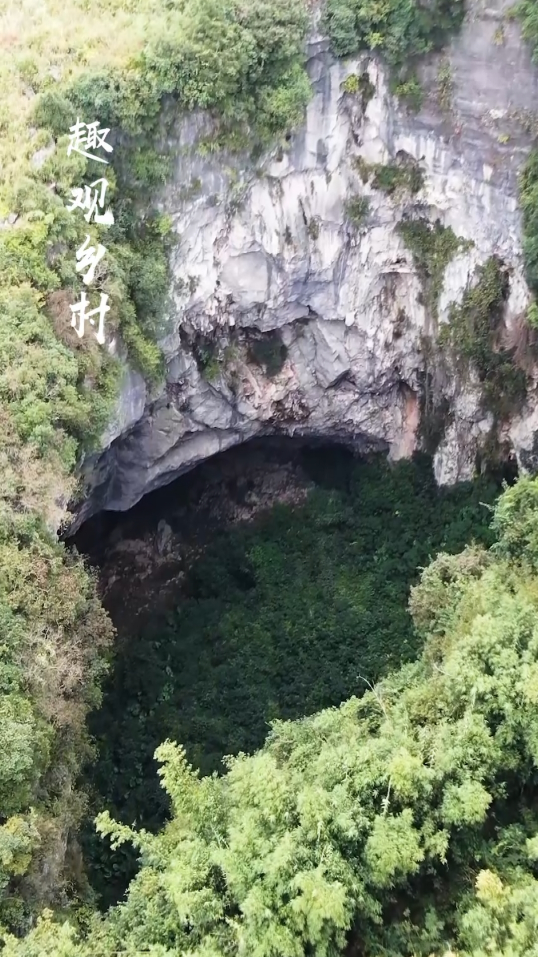 广西农村里发现一个巨型山洞