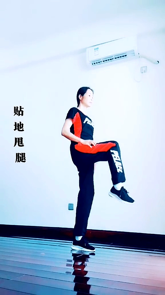 曳步舞基础教学#贴地甩腿分解