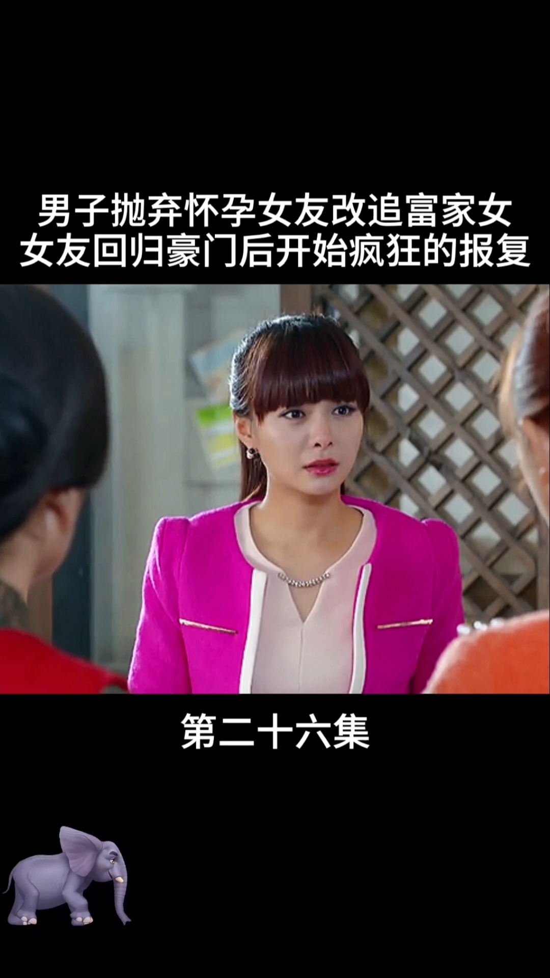 精彩影视#女人狠起来,真的是太可怕了!