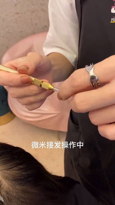 全民独门绝技咖微米接发一起来看看