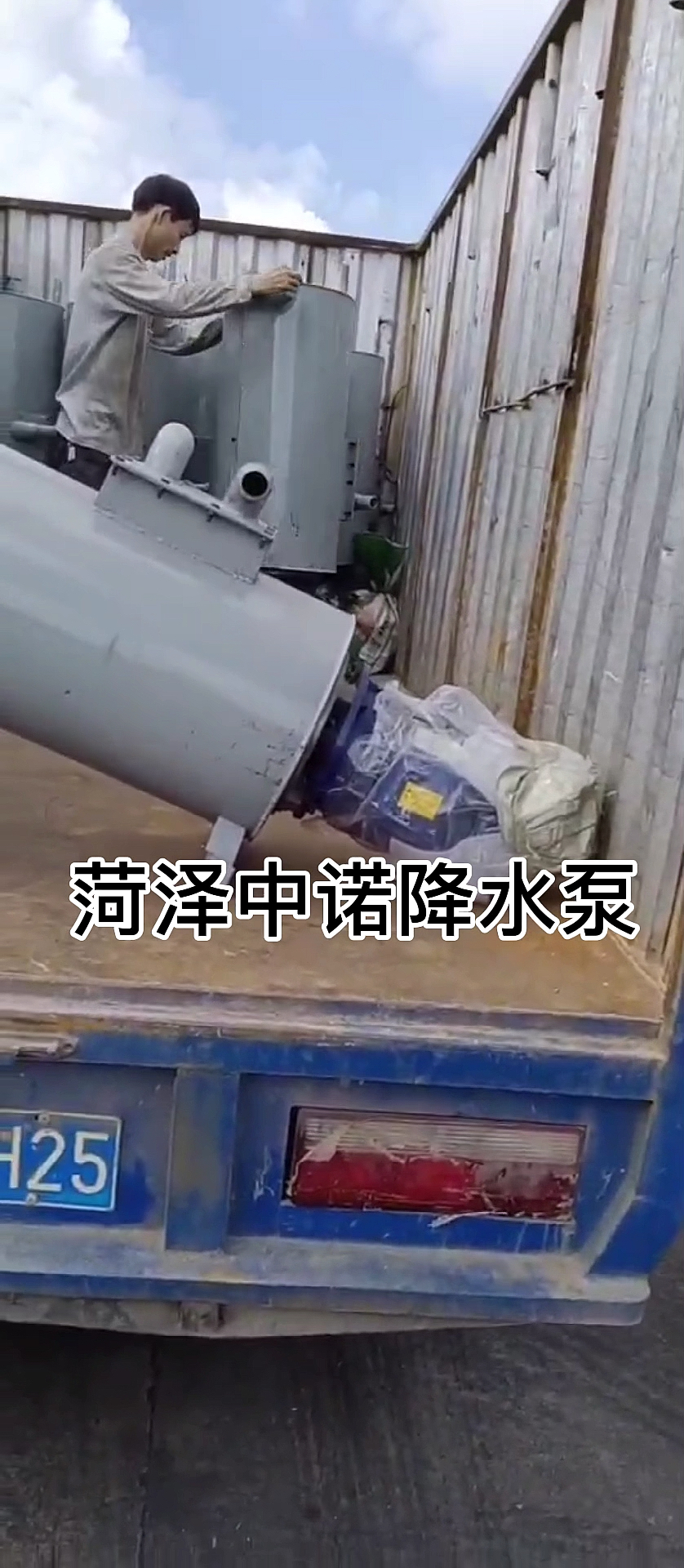 降水泵菏泽中诺降水设备大型往复式降水泵深井气动泵