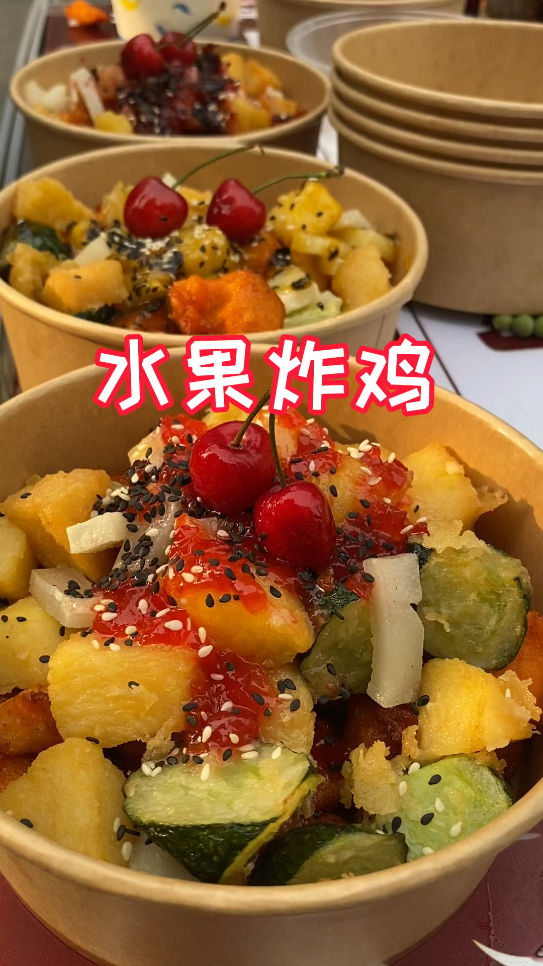 信阳学习水果炸鸡技术,特色炸鸡培训