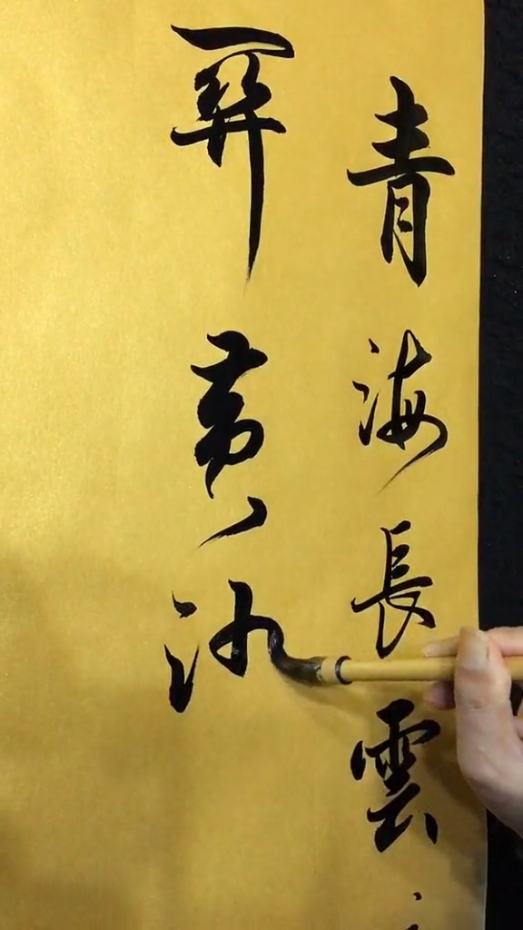 寻找最牛手艺人#军海行书条幅