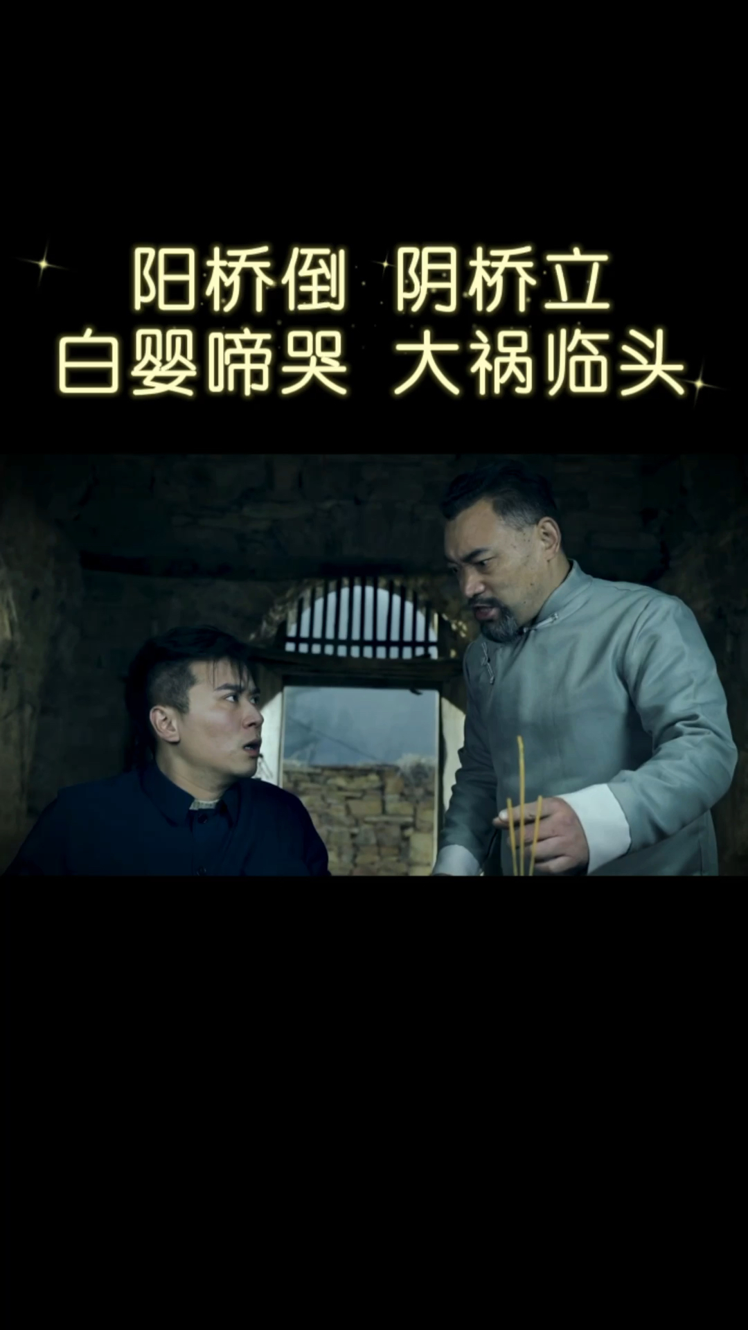 一人切勿看水面上岸鲤鱼勿要捡至于原因阴生子