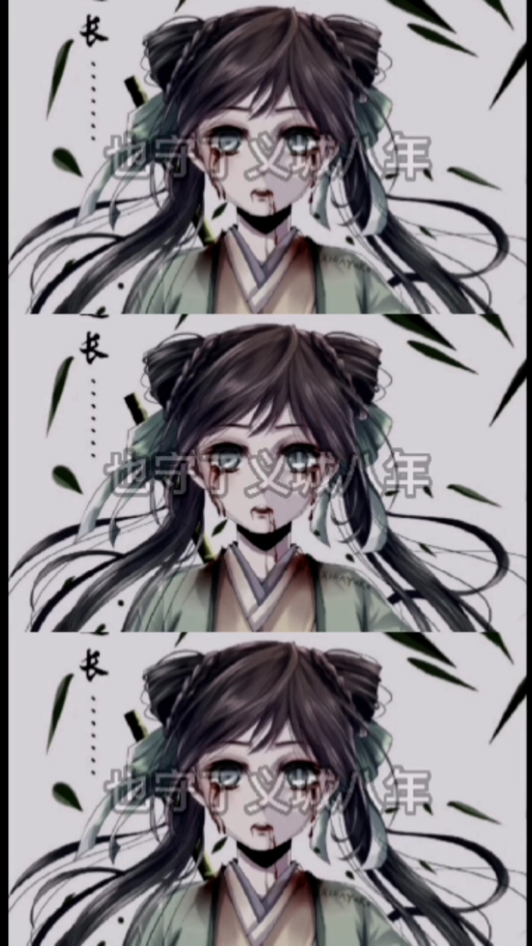 corrupt乄雨霖铃#薛洋守了义城八年,可你们都忘了,阿菁也守了义城八