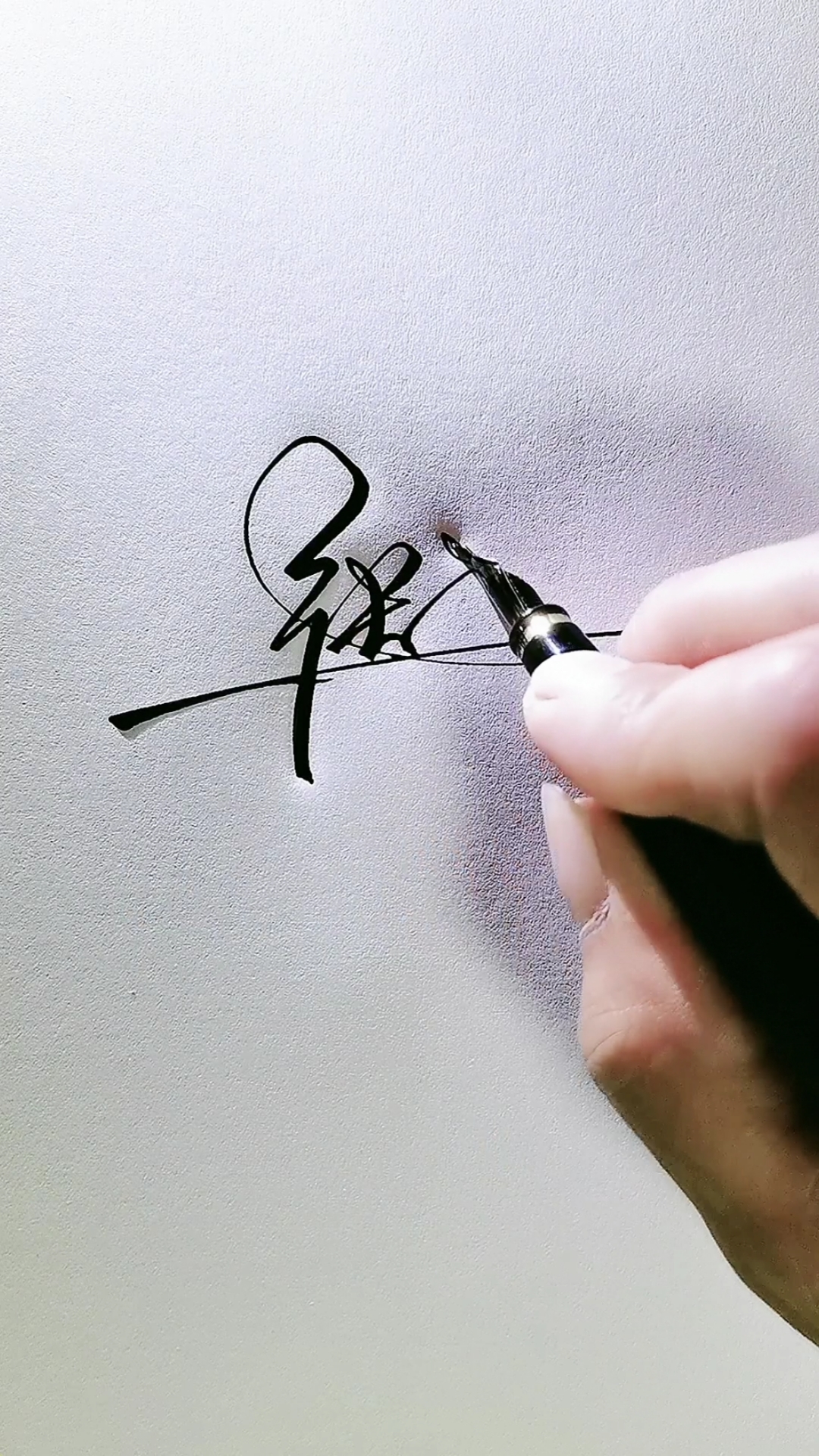 艺术签名#张志强