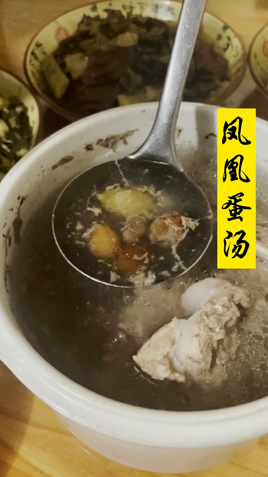 肾蕨蛋,也叫凤凰蛋,煲汤很好喝