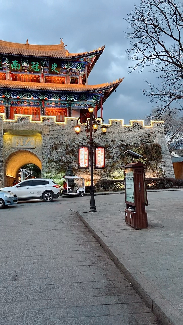 大理古城北门