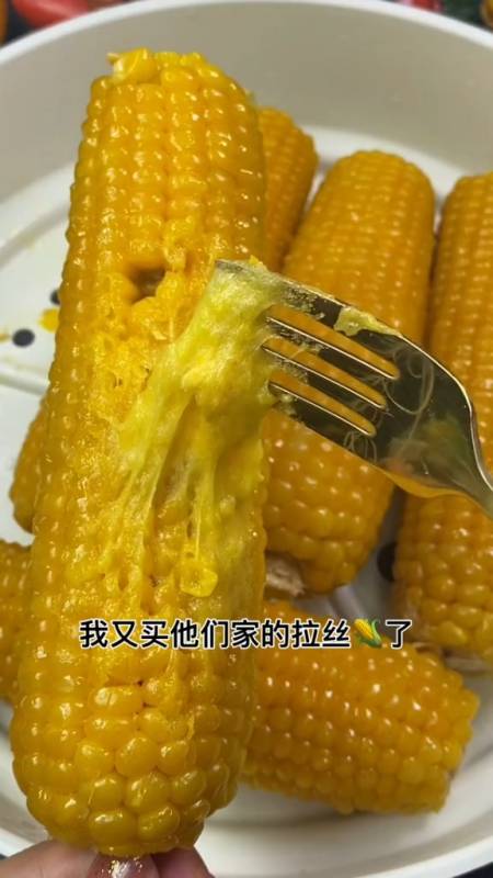 轻知计划#优质碳水香甜软糯会拉丝的香蕉玉米,真的很好吃,完全不干硬