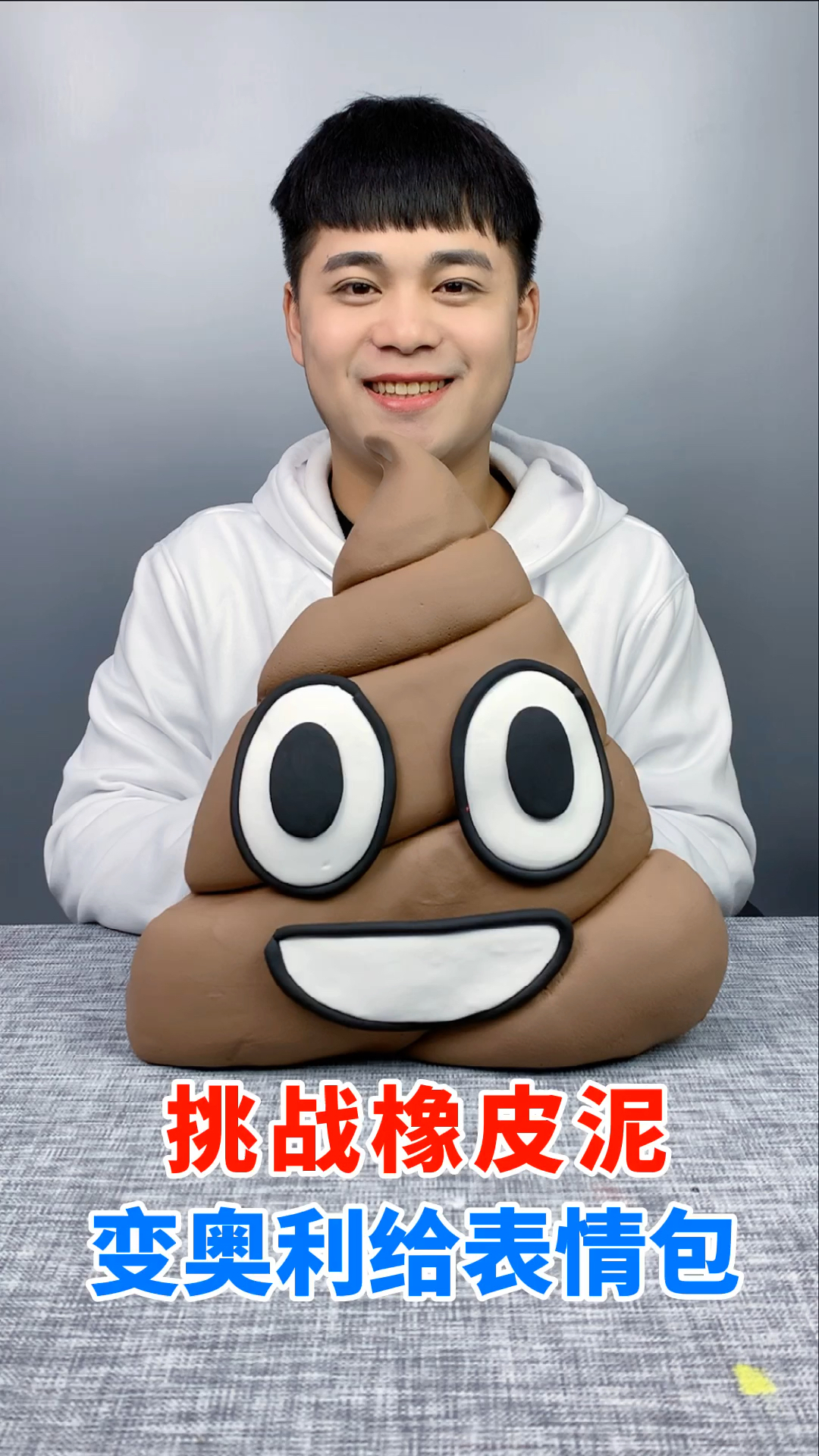 手工制作#奥利给表情包来了,你会喜欢吗-度小视