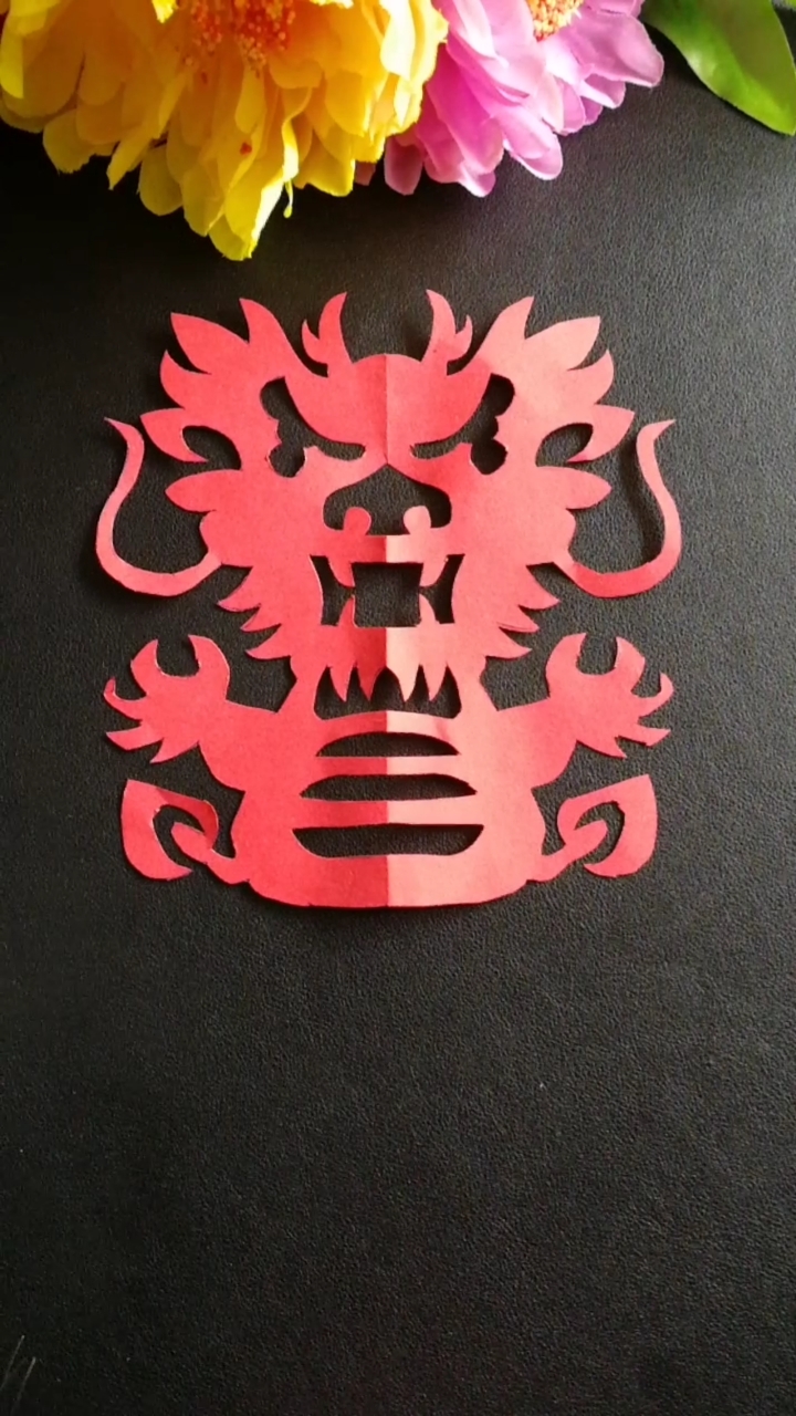 手工剪纸十二生肖龙,对折剪.