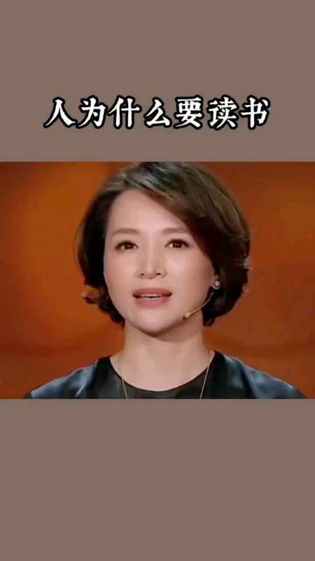 董卿人为什么要读书这是我见过最好的答案