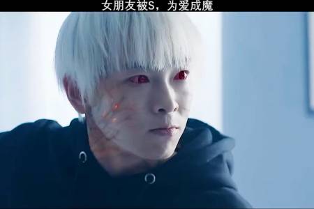 重黎中枪,莫明为爱成魔#器灵-全民小视频