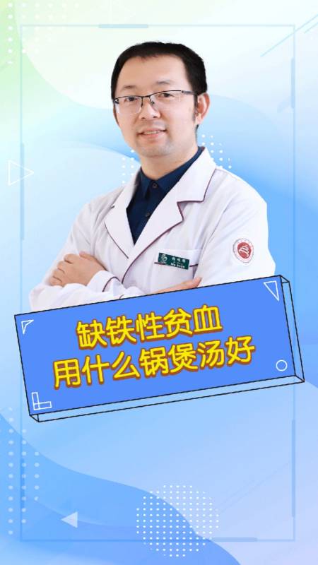 张明辉医生图片