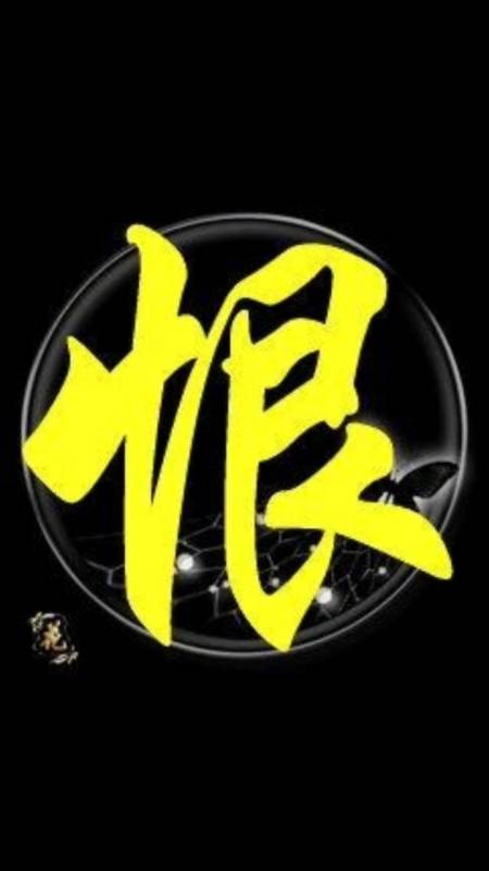 来啊,互相伤害吧!