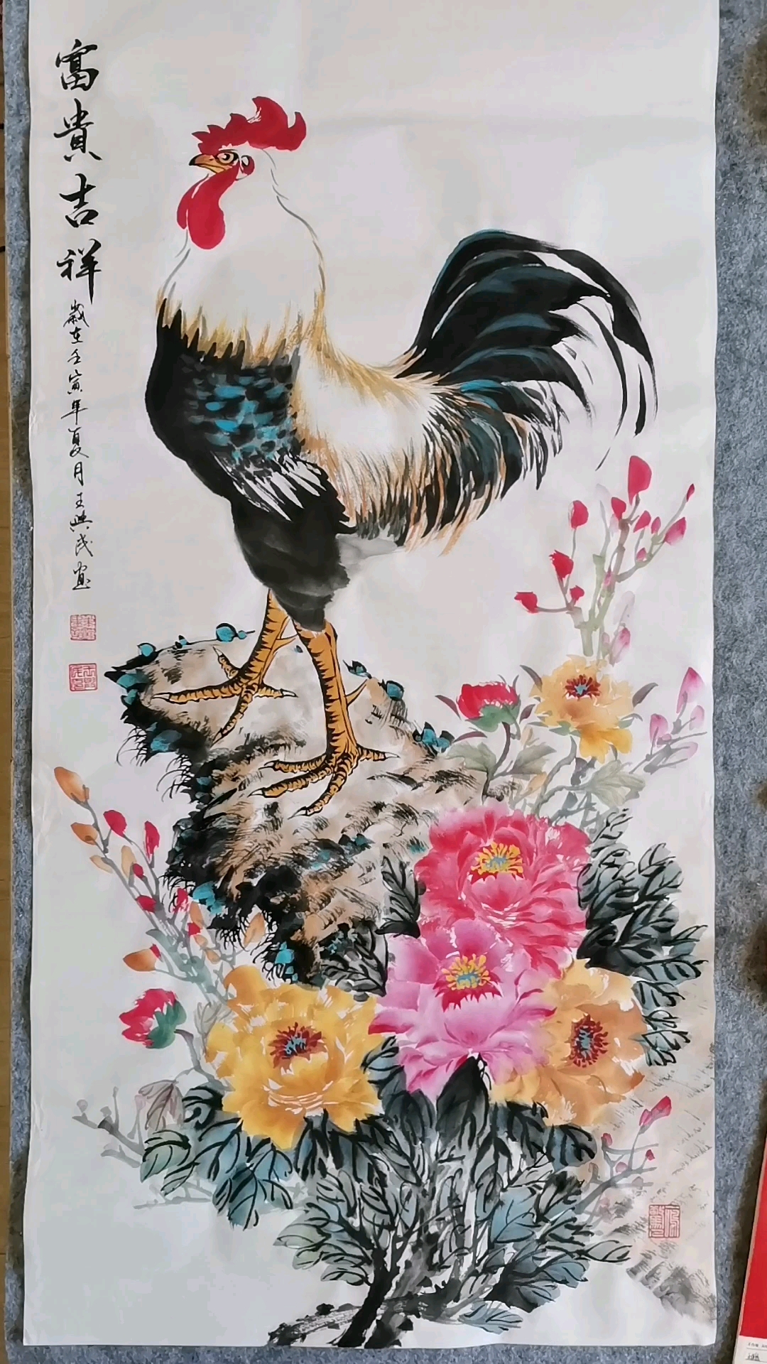 全民最牛手艺人#王兴民国画公鸡:富贵吉祥