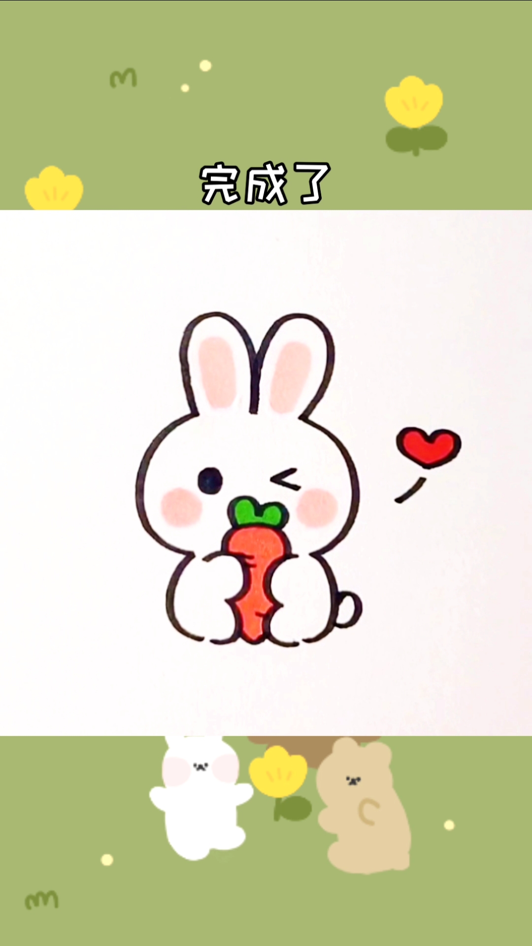 创意简笔画6个3画一个可爱的小兔子