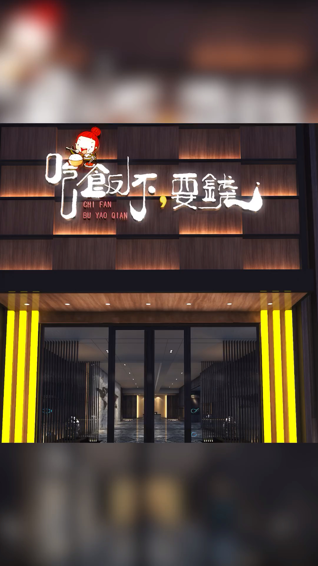 logo设计#招牌设计,艺术字字体设计-全民小视频