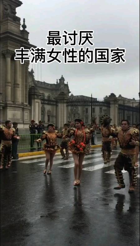 最讨厌女生丰满的国家,对此你怎么看?