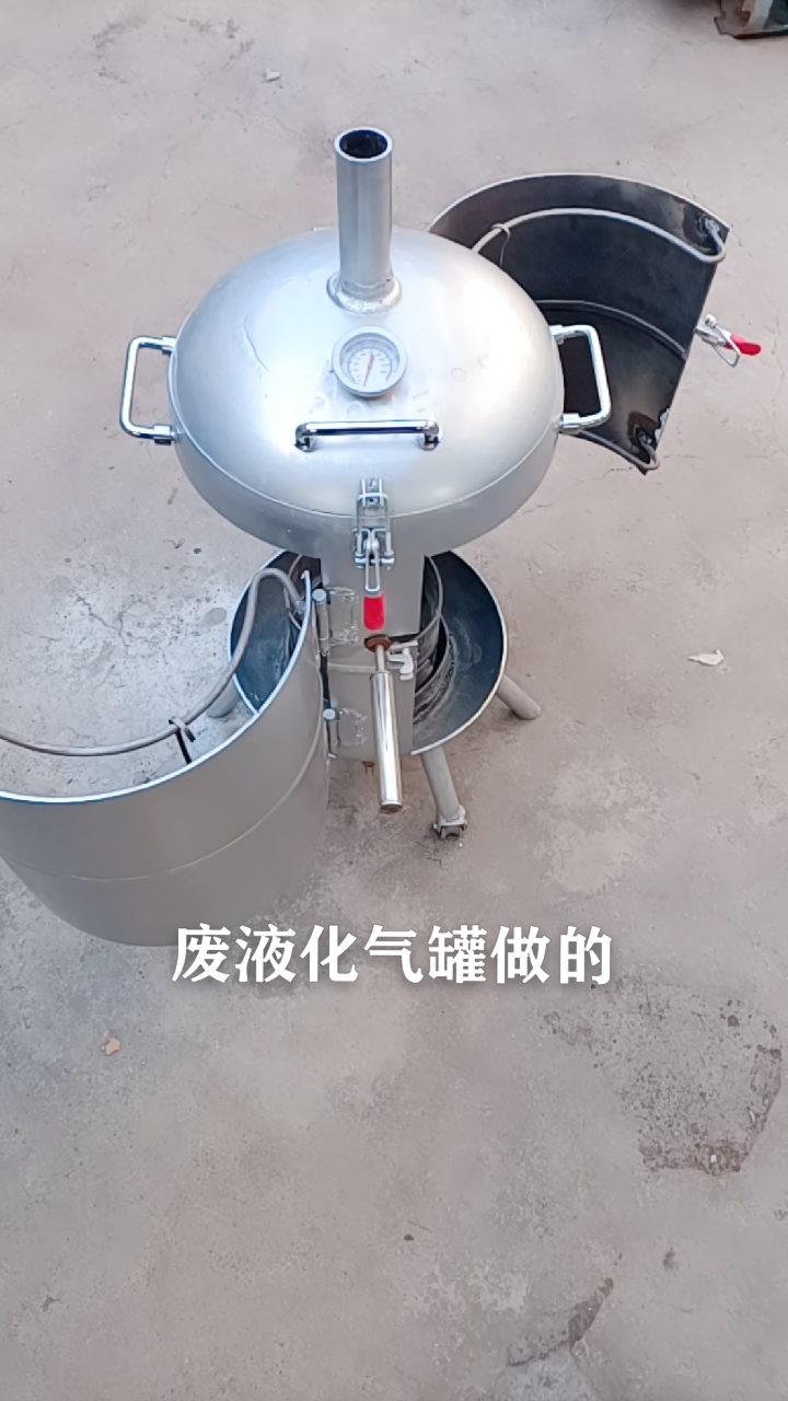 自制实用工具#废物利用做烧烤吊炉
