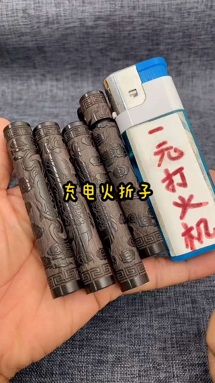 好物推荐充电火折子美观又实用