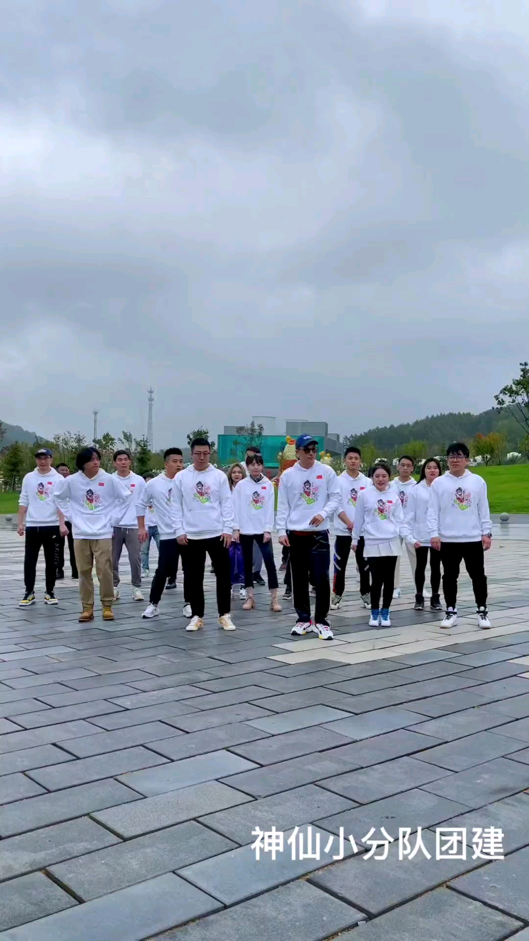 广场舞#我们团建是这样的,载歌载舞的吼吼,大家是啥样形式的-度小视