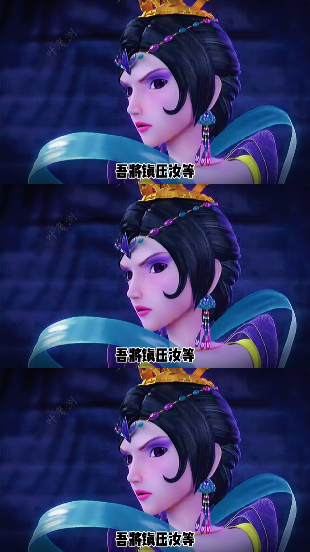 精灵梦叶罗丽#有人喜欢王默,偏偏把自己活成了曼多拉!