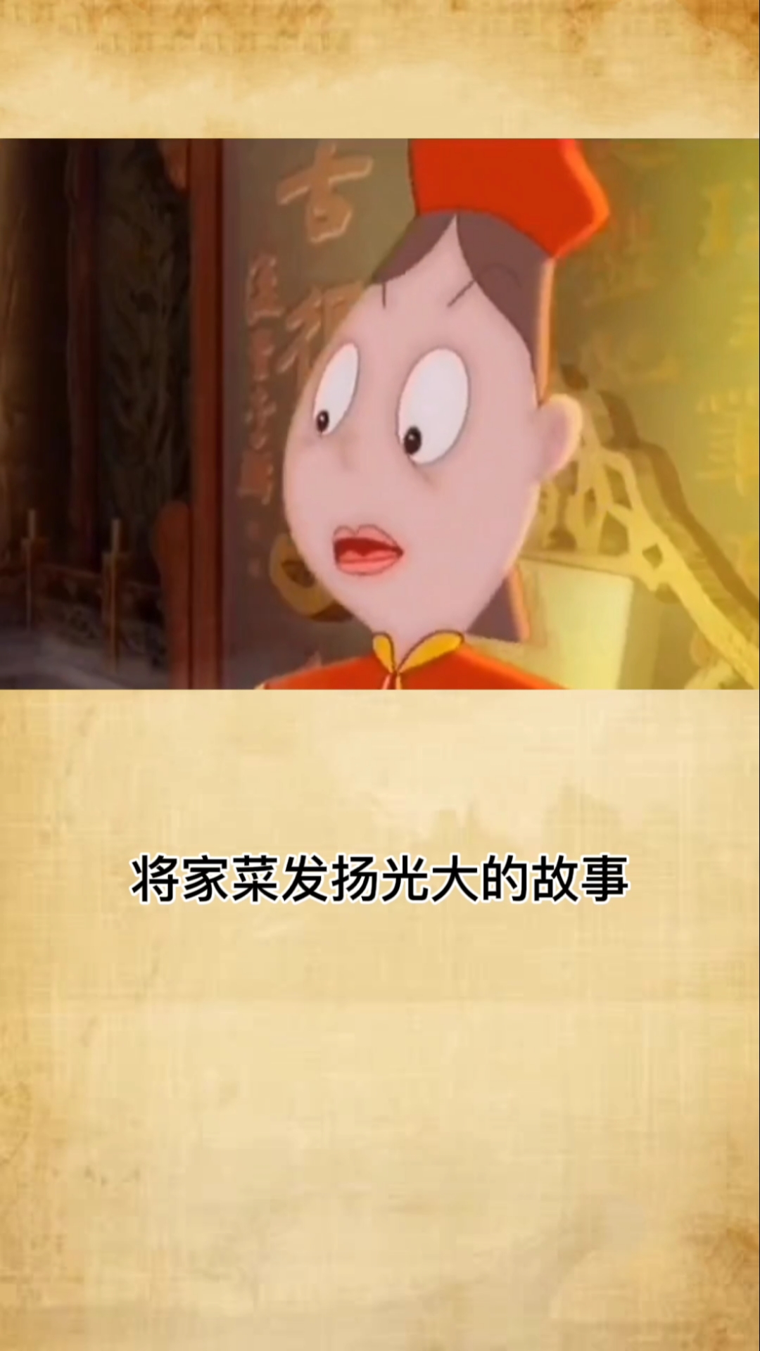 被家长举报停播的动画片太可惜了